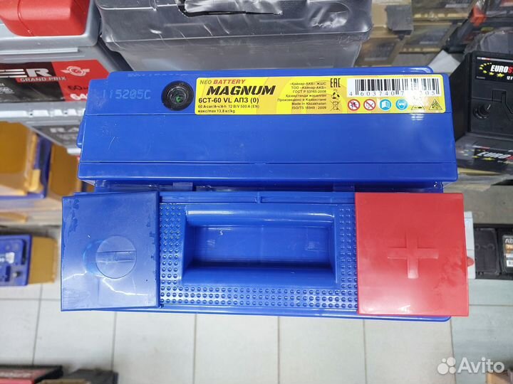 Аккумулятор Magnum 60 Ач