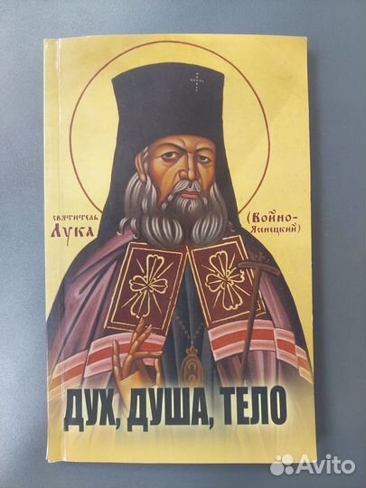 Книга Творение 