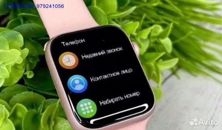 Apple watch 8 (Арт.58728)