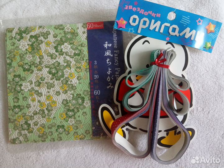 Бумага для оригами