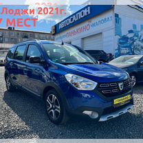 Dacia Lodgy 1.5 MT, 2021, 59 500 км, с пробегом, цена 1 594 999 руб.