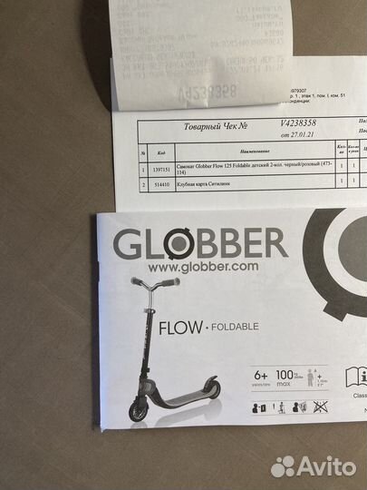 Самокат Globber Flow 125