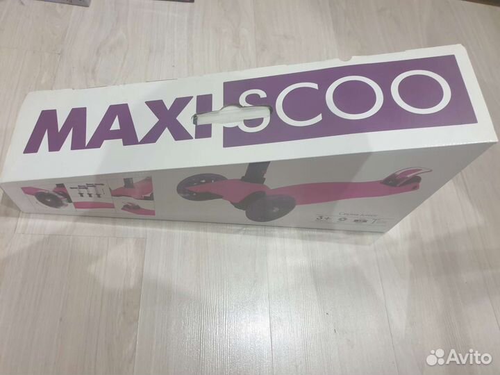 Самокат детский трёхколёсный