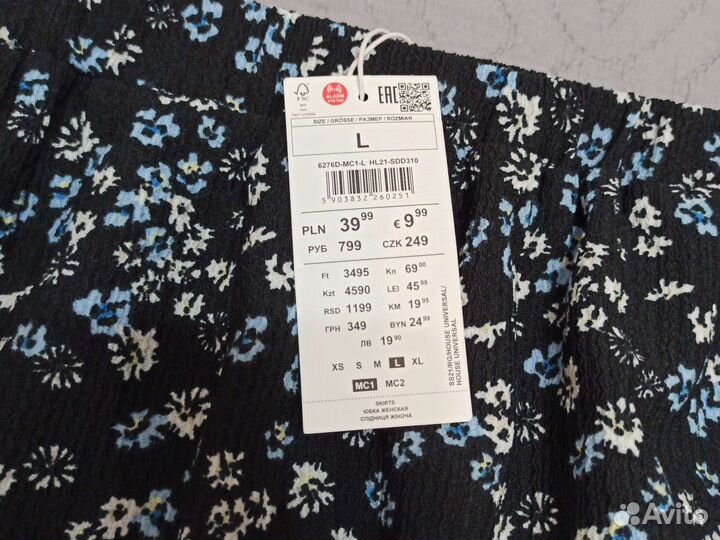 Юбка женская