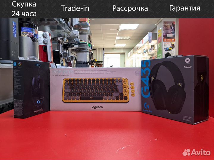 Игровой комплект для геймера