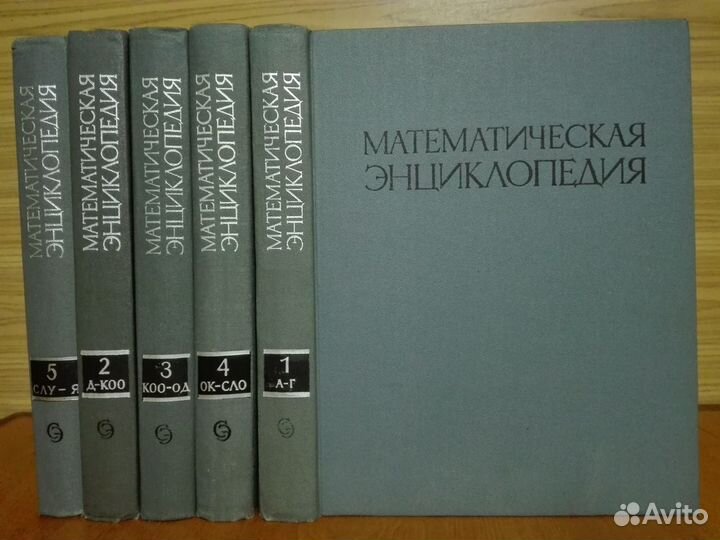 Энциклопедии и атласы