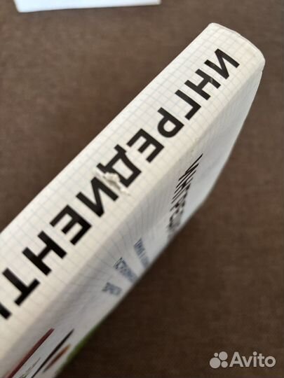 Ингридтенты