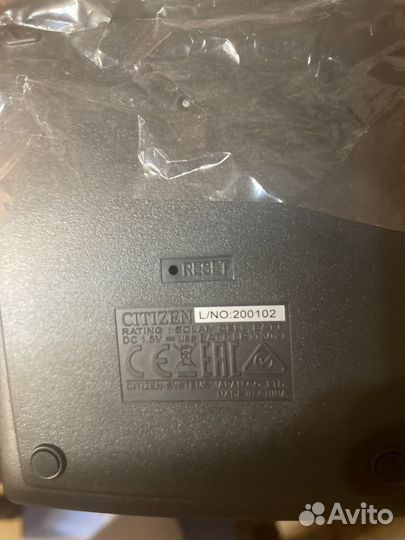 Калькулятор