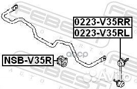 Тяга стабилизатора задняя правая 0223-V35RR Febest