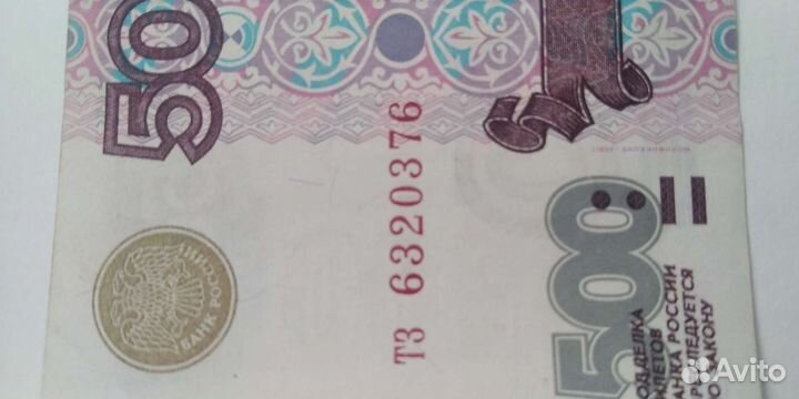 Купюра 1997г.без модификации