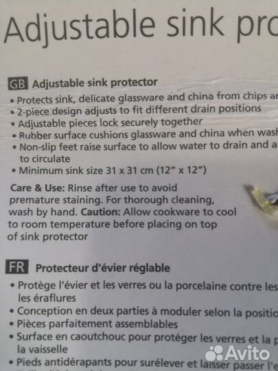 Подложка для раковины универсальная SinkSaver