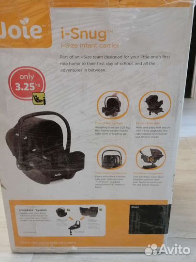 Автолюлька