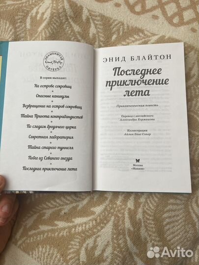 Детские книги