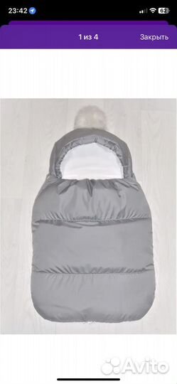 Конверт на выписку демисезонный