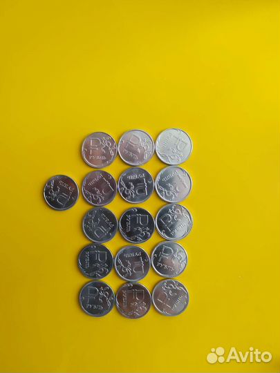 Монета 1 рубль 2014 года