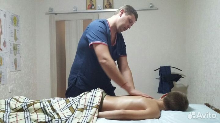 Массаж, срочное снятие боли любой этиологии