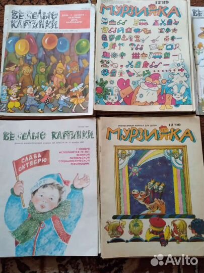 Журналы Мурзилка Весёлые картинки и Сказки