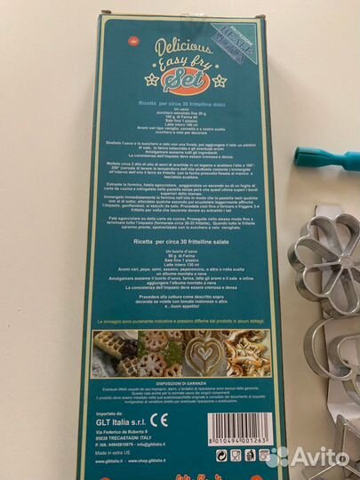 Кухонные гаджеты СССР