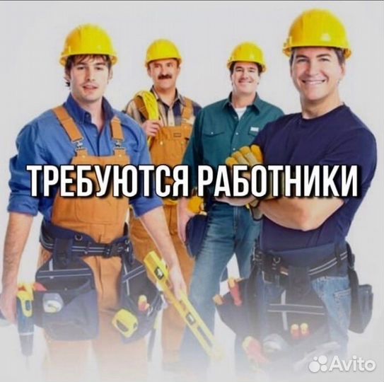 Разнорабочий на Автопроизводство / вахта
