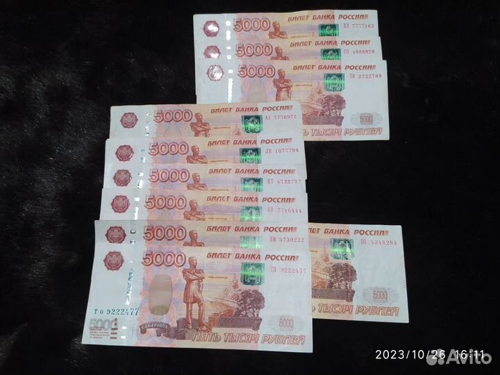 Продам банкноты 1000, 2000, 5000