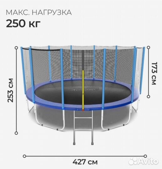 Батут каркасный с сеткой 366см 183см 244см 305см