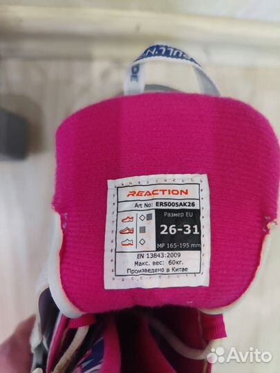 Роликовые коньки детские раздвижные