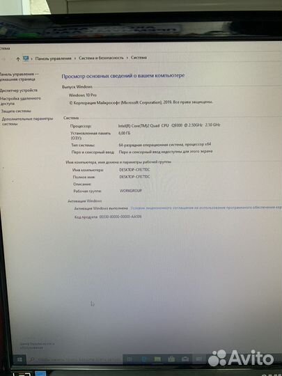Системный блок