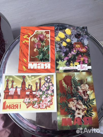 Открытки СССР с праздником 1 мая