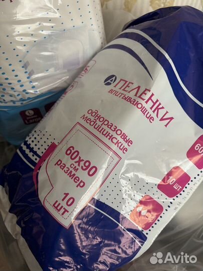 Подгузники и пелёнки для взрослых