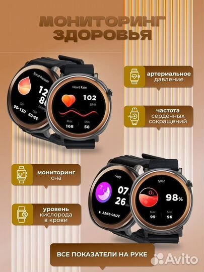 Смарт-часы SMART watch T65+