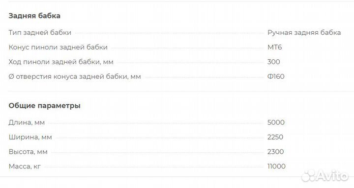 Токарный станок с плоской станиной BL-CK61125
