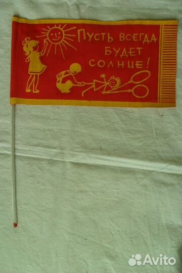 Флажки разные