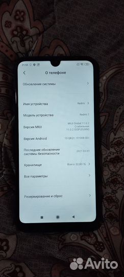 Xiaomi Redmi 7, 2/32 ГБ