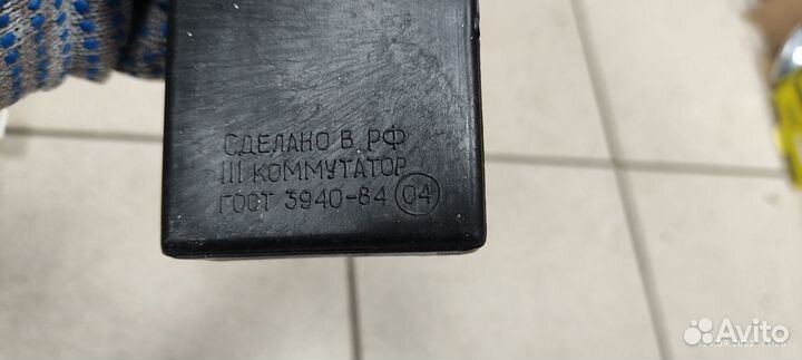 Коммутатор пластмассовый 6 - проводов Буран