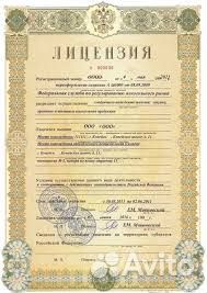 Продам ооо с розничной лицензией на алкоголь