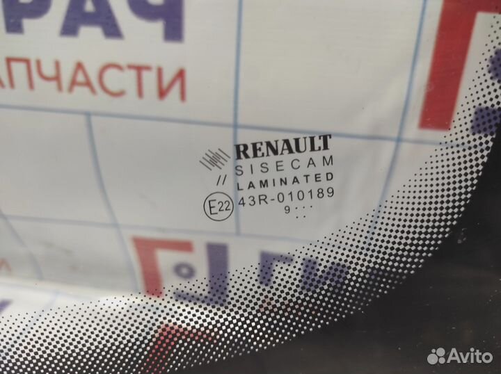 Стекло лобовое (ветровое) Renault logan 2 Stepway