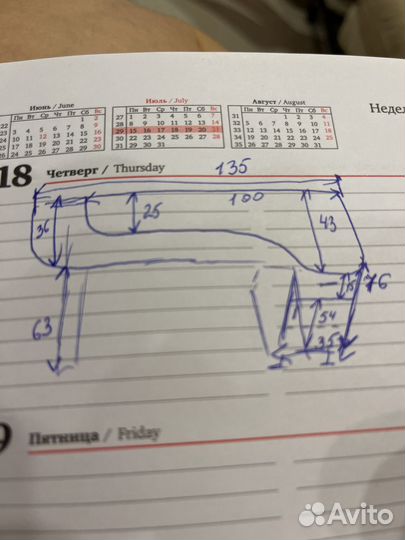 Трюмо столик