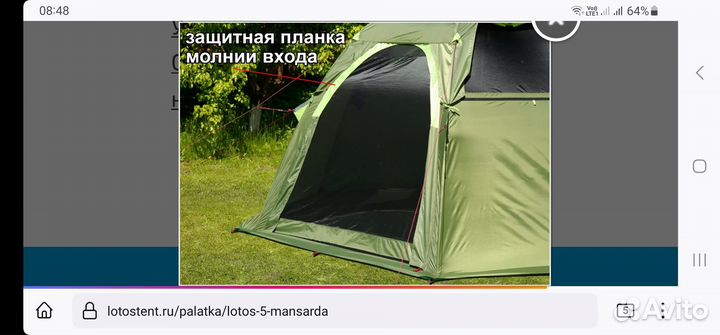 Палатка лотос 5 Мансарда M 2021 Оливковый