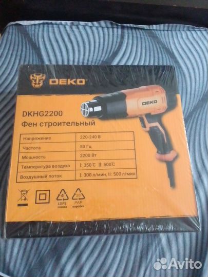 Фен строительный