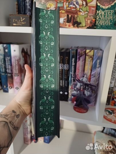 Змей и голубка