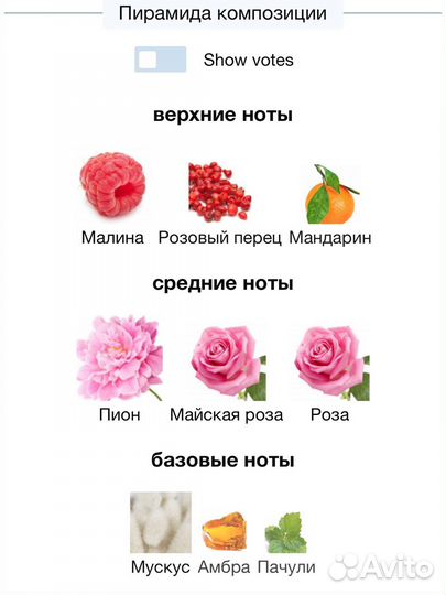 Армани Пион Pivoine Suzhou Giorgio Armani