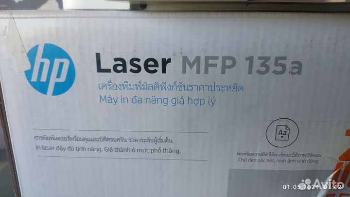 Принтер лазерный мфу hp 135а