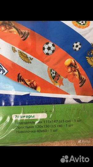 Детское постельное белье новое на детскую кроватку