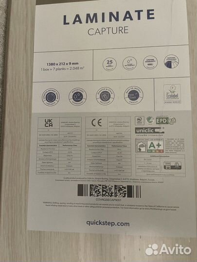 Ламинат Quick Step Signature (Capture) SIG4759