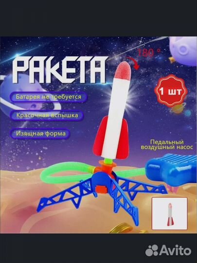 Десткие игрушки