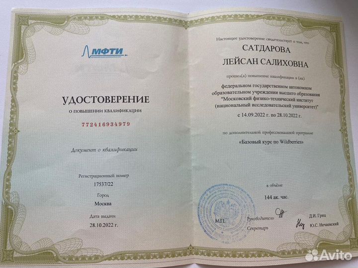 Бухгалтер для ип маркетплейсы, 3-ндфл