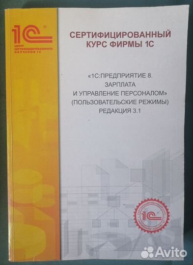 Учебное пособие