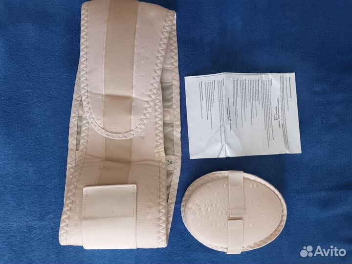 Бандаж дородовый