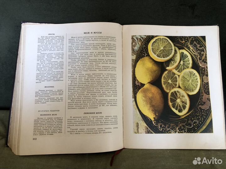 Книга о вкусной и здоровой пище 1955 год
