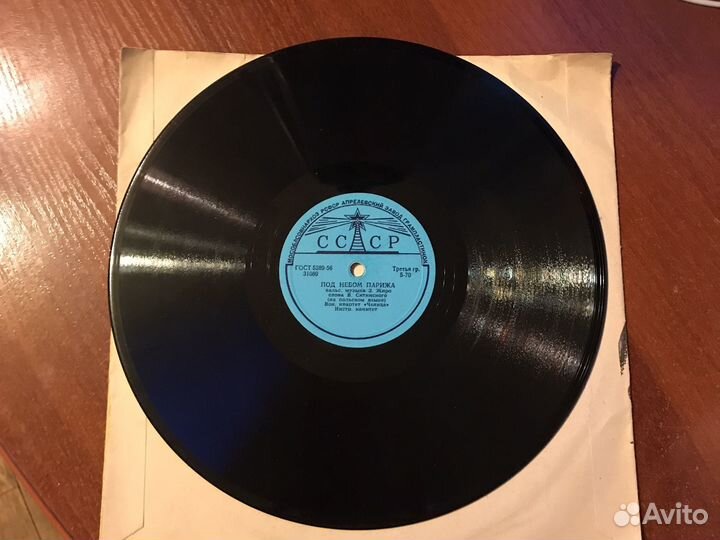 Виниловые пластинки СССР